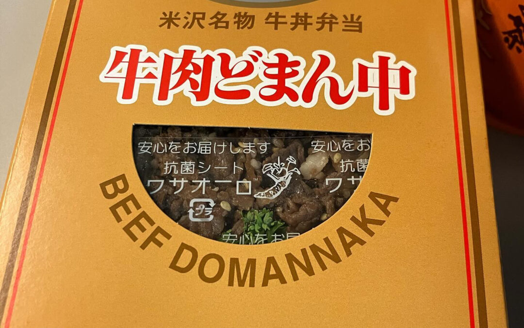 新幹線内で人生で初めて駅弁食べたぁ〜